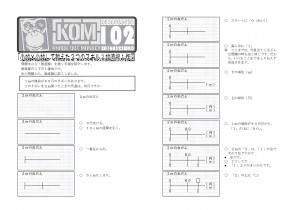 P16.17河田画像１