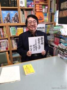 ４月の一言は「新学期　黄金の三日間がクラスの一年間を決める」