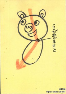 (中厚口コピー用紙、クリーム色)