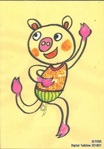 着色はこのように、地の色を生かして部分的に塗ること