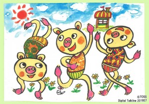 1枚目の画像の3つのポーズ(ⒶⒷⒸ)を描いたら、このように切り取り、四つ切り画用紙に貼り付ける(順不同)。