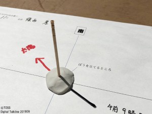 実験途中棒アップ