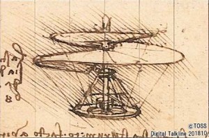 レオナルド・ダ・ヴィンチのスケッチ（空気スクリュー／パリ手稿）