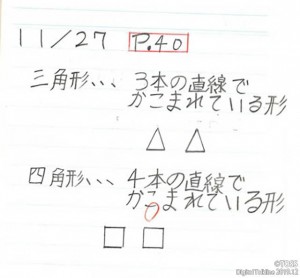 P41 小松_スライド3