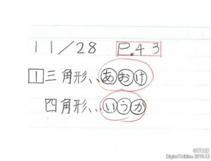 P41 小松_スライド1