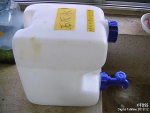 3自作石灰水採水びん