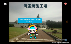 P61_塩谷画像1月号.003