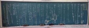 P20_2黒板　林
