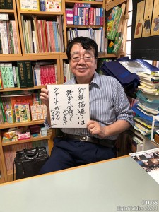 P72_3_11月の一言