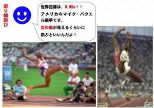 P25_オリンピック