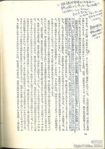 P63_トークライン3月号板倉先生画像