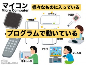 P32_デジタル用０7