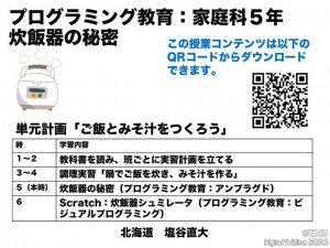 P32_デジタル用０6