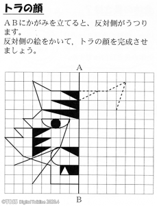 P38_２つの問題と解答(1)-2