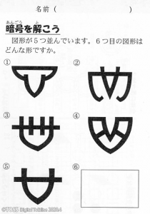 P38_２つの問題と解答(1)-1