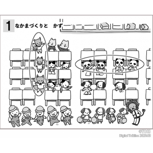 P21 高橋イラスト1