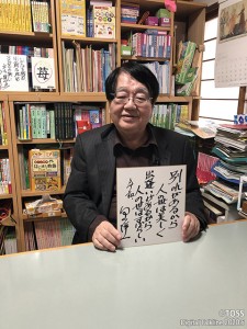 P74-今月の一言 (1)