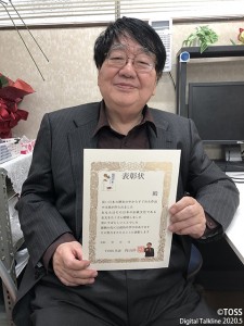 P74-賞状