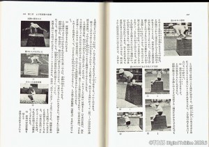 P62-前のめり写真