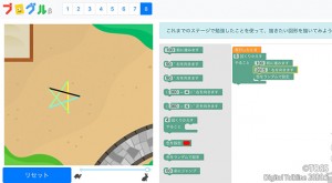 【P16-宮森】トークライン(星形)