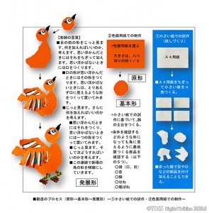 Microsoft Word - ●教育トークライン2020年6月号 佐