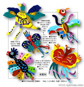 Microsoft Word - ●教育トークライン2020年6月号 佐