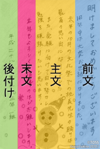 P46_スライド7_png