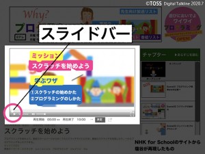 P44-７月号塩谷02