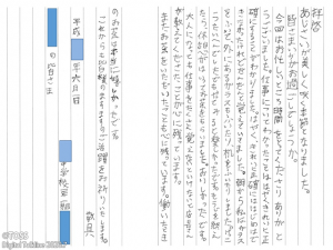 P46_スライド16_png