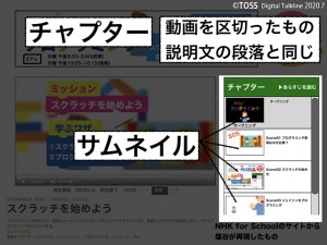 P44-７月号塩谷03