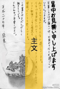 P46_スライド13_png