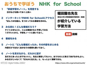 P44-デジタルTL塩谷.001