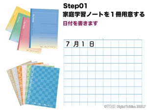 P44-デジタルTL塩谷.002