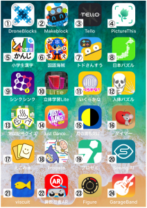 スクリーンショット 2020-07-15 21.46.35