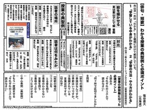 P17_短歌＿俳句.001