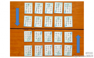 P21_画像　水本　百人一首　５枚ずつ二段