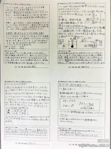 P21_数学レポート
