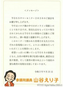 P75_メッセージ３