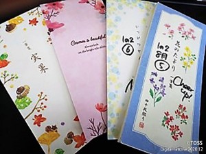 P24_一筆箋（２４Ｐ紫前）