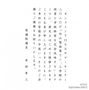 P75_メッセージ１