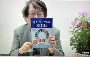 P75_向山洋一先生