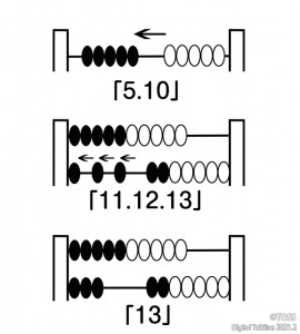 下山先生イラスト