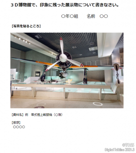 P25_原稿使用資料