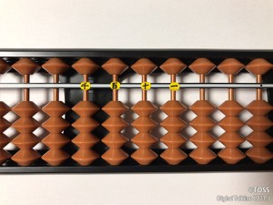 そろばん位つき
