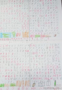 2020 林業ノートまとめ 1