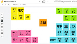 タイトル部分のパソコン画面