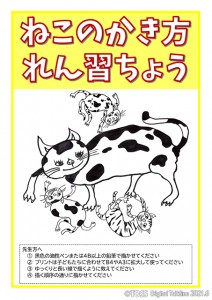 文書名ダウンロードコンテンツ（森本和馬）