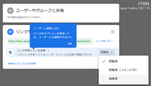 スクリーンショット (18) 編集