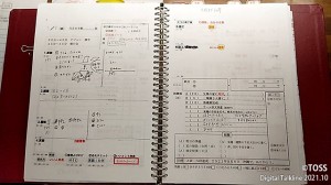 びぼろくノート