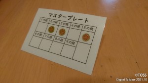 P31 10月（奥田嚴文）写真１